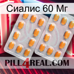 Сиалис 60 Мг cialis4